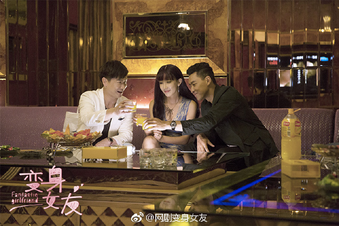 Fantastic Girlfriend China Web Drama